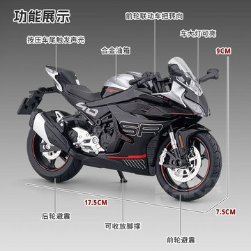 臺灣熱賣春風450SR摩托模型合金仿真仿賽機車擺件收藏手辦18歲生日禮物男IKX