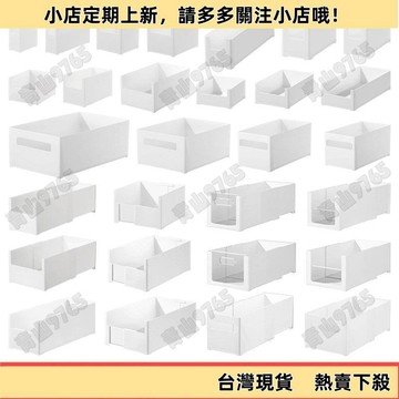 【新品上架】櫥櫃收納盒可伸縮廚房長方形直角零食雜物桌麵餐邊櫃儲物整理盒子 33NX