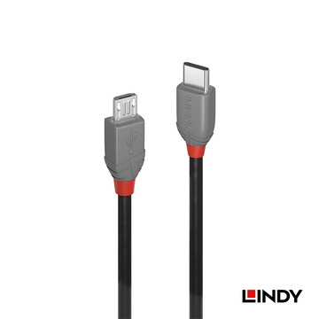 LINDY ANTHRA USB 2.0 Type-C/公 to Micro-B/公 傳輸線 1m (36891)