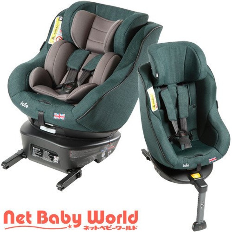 joie アーク360 ISOFIX ブリティッシュグリーン ( 1台 )/ カトージ(KATOJI) ( チャイルドシート ジュニアシート 回転式  新生児 ) 通販 LINEポイント最大0.5%GET | LINEショッピング