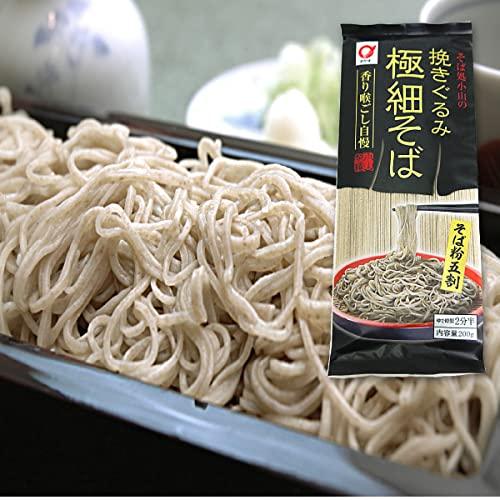 6袋セット(岩手県) 小山の極細蕎麦　そうめんのような蕎麦干麺1袋180g）