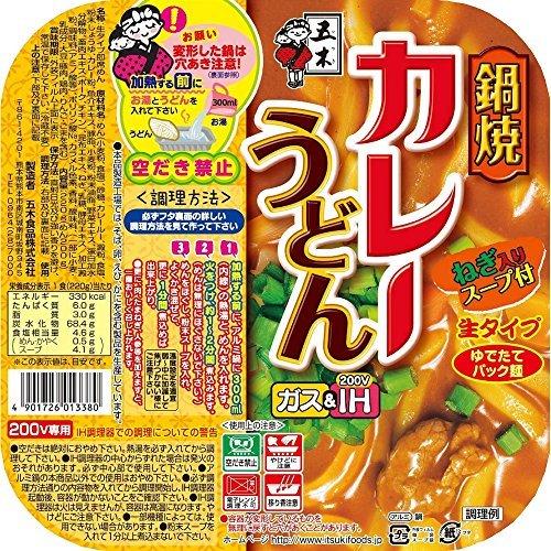 五木食品 鍋焼カレーうどん 220g×6個