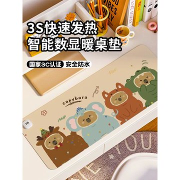 SUYA卡皮巴拉加熱鼠標墊超大發熱暖桌墊辦公室墊子桌面電腦鍵盤電熱板暖手桌墊