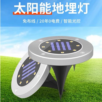 台灣公司 開發票 最低價 太陽能草坪燈戶外防水裝飾花園庭院燈別墅草地家用防水景觀地插燈L58公司貨