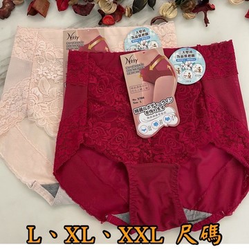 『A&J』#5788 中高腰 透氣塑褲👉美型美體