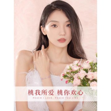 法國ZSVIP桃花手鏈女生999純銀小眾精致手飾520情人節禮物送女友