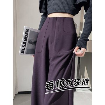 西裝褲女高級感小個子2024春秋新款高腰垂感直筒窄版休閑拖地長褲