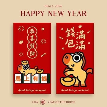 🔥臺灣出貨🔥2026新款過年紅包袋馬年壓歲錢新年利是封創意個性卡通生肖小清新