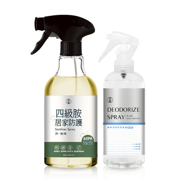 【古寶】四級胺抗菌噴霧500g + 無味 除臭噴霧300g