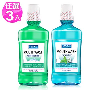 Lucky Super Soft無氟漱口水16.9oz/500ml x3瓶(沁涼冬青/清新薄荷)