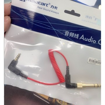 《 免運 台灣出貨 附發票》Relacart 力卡 3.5轉6.3mm 雙聲道彈簧線