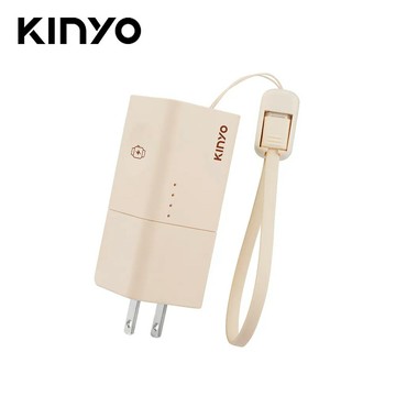 【KINYO】KPB-2652 5000mAh 五合一自帶AC迷你萬能行動電源-米色【三井3C】