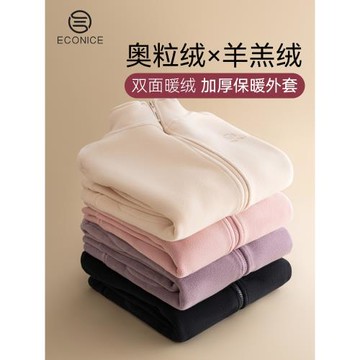 搖粒絨立領拉鏈衛衣加絨加厚女短款春秋運動休閑冬季長袖上衣外套