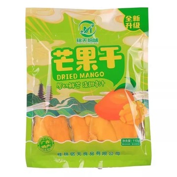 廣西特產 桂林銘天拾味 500 袋裝芒果乾 水果幹 零食 休閒小吃 果脯蜜餞 芒果乾