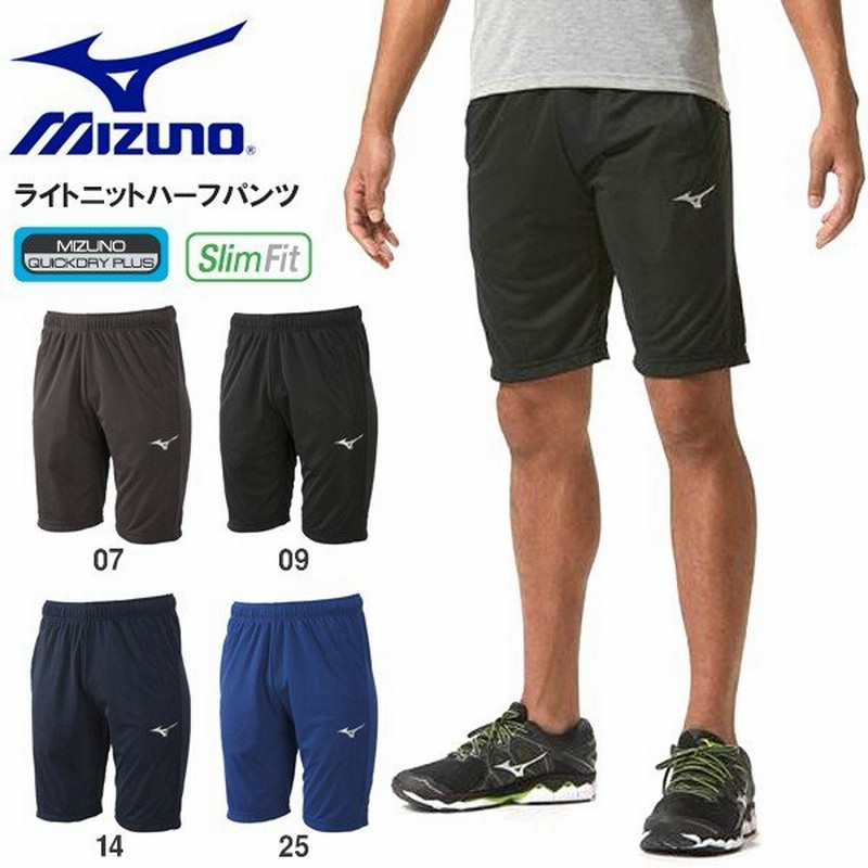 送料無料 ハーフパンツ ミズノ Mizuno 短パン ショートパンツ ショーツ メンズ レディース キッズ ランニング サッカー 野球 スポーツ 32md9123 得割 通販 Lineポイント最大0 5 Get Lineショッピング