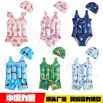 兒童浮力泳衣 夏季寶寶連體游泳衣嬰兒3-7歲中小女童男童漂浮泳裝