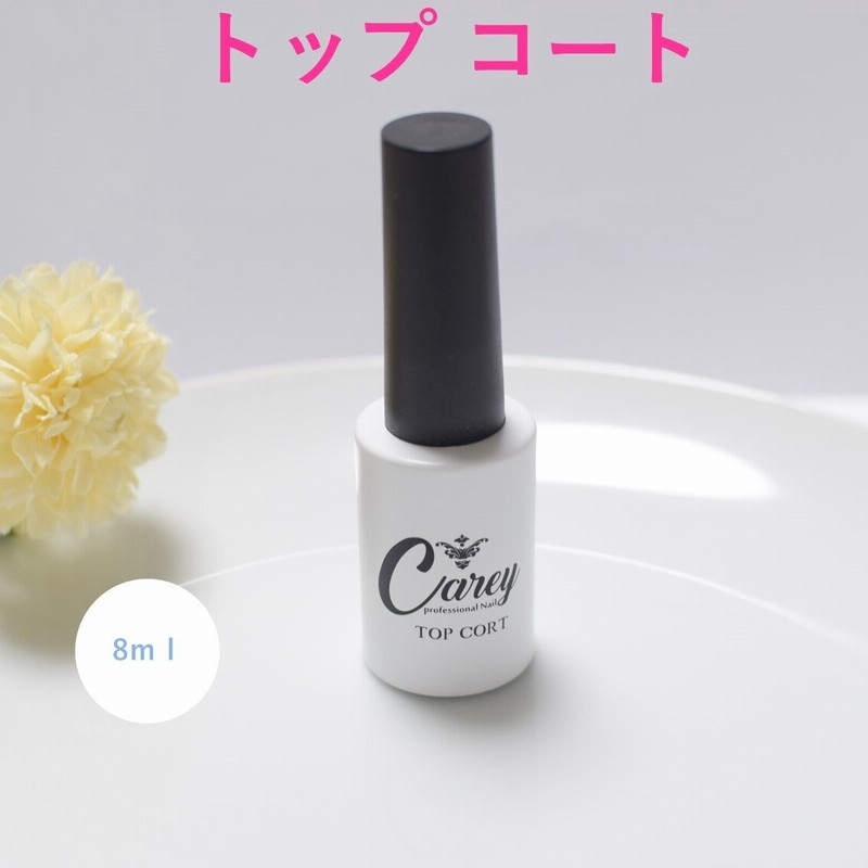 ピカッとぷっくり仕上がる 拭取不要 ノンワイプ トップジェル 8ml ネイル ジェルネイル プチプラ カラージェル トップコート ベースコート ソークオフ ノーワイプ ベースジェル 通販 Lineポイント最大1 0 Get Lineショッピング