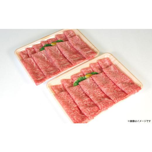 ふるさと納税 熊本県 水上村 球磨産 黒毛和牛 ロース しゃぶしゃぶ用  500g (250g×2パック)