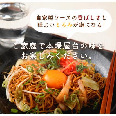 ふるさと納税 古賀市 博多焼ラーメン