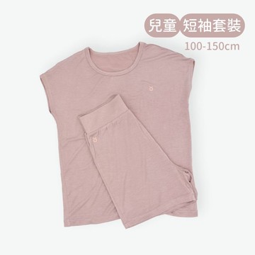 minihope輕柔感短袖套裝(兒童)-藕色