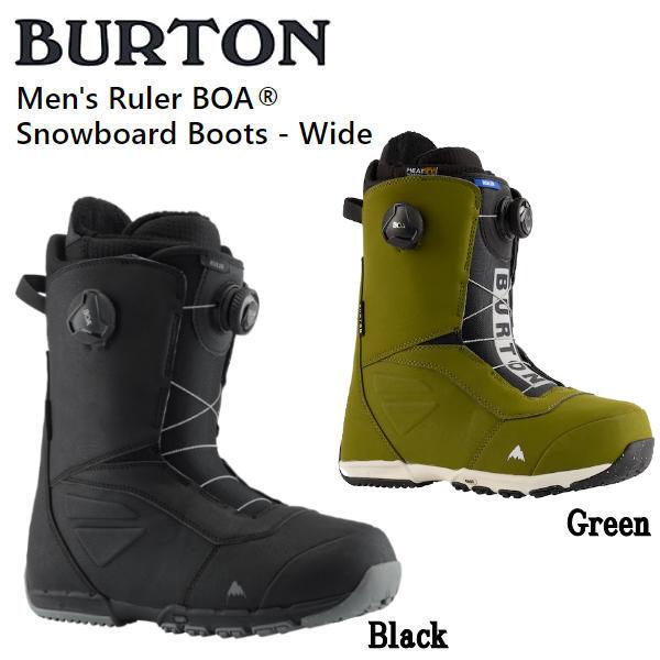 Burton ルーラー BOA® ワイド スノーボードブーツ 激安単価で