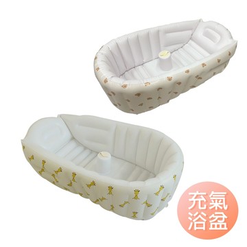 充氣戲水玩具 充氣浴盆 迷你寶寶泳池 便攜折疊澡盆 球池 泡澡桶-雪倫小舖
