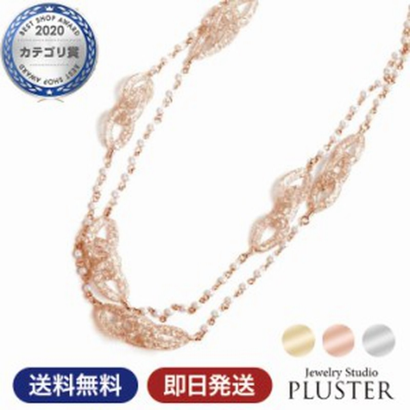 ロングネックレス レディース ネックレス クリスタル 水晶 ゴールド ピンクゴールド クリスタルガラス ブランド 代 30代 40代 50代 60 通販 Lineポイント最大1 0 Get Lineショッピング