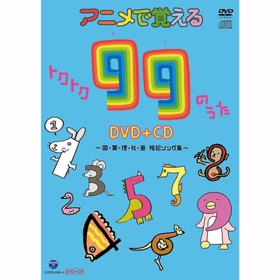 幼児英語 Dvd Pinkfong Word Power Songs For Kids 正規販売店 英語教材 子供 幼児 子供英語 アニメ ピンクフォン ピンキッツ 通販 Lineポイント最大0 5 Get Lineショッピング