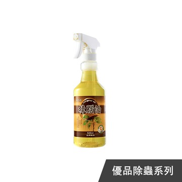 【優品】 優品樟腦油 (噴槍) - 525ml (2組)