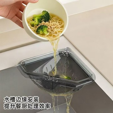 🚚臺灣出🚚磁吸瀝水籃水槽廚房三角過濾家用殘渣食物殘渣剩菜廚餘垃圾置物架