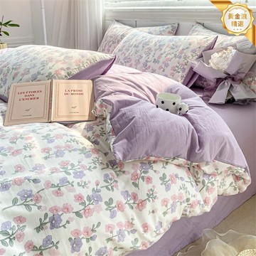 【柔糯透氣】雙層紗四件套 水洗棉床品 碎花被套 宿舍三件套 床笠款 親膚透氣 越洗越軟 單人宿舍家用