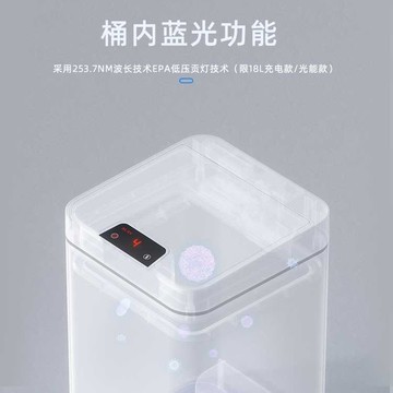 免運 智能垃圾桶感應式輕奢家用洗手間衛生桶臥室客廳紙簍自動感應帶蓋