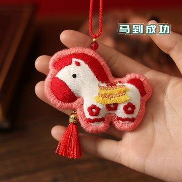 🔥臺灣出貨🔥平安福平安符刺绣diy手工自绣材料包挂件香囊手作礼物简单创意
