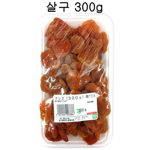 干しあんず 300g (ペルー産)