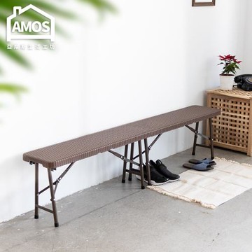 【Amos】仿藤三人坐折疊戶外露營長椅