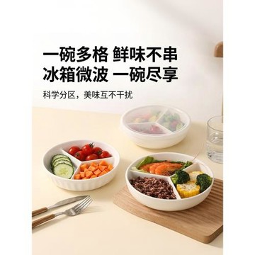 陶瓷三分格蒸盤家用蒸格一鍋三蒸扇形早餐蒸蛋碗電飯煲蒸籠專用碗