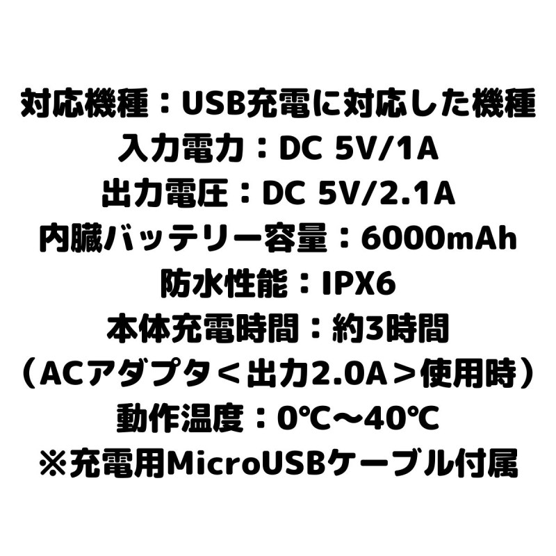 モバイルバッテリー 持ち運び充電器 カラビナ型 防水 カバンに付けられる おしゃれ かっこいい 防水 水に強い 人気 大きいサイズ 大きめ（コヨーテ）  通販 LINEポイント最大5.0%GET | LINEショッピング