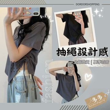 多多購物㊙️韓國版 短版 新款 T卹女 學生 夏季 百搭 ins 不規則 抽繩 短袖 辣妹 上衣