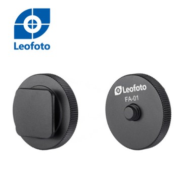Leofoto徠圖 FA-01熱靴轉換1/4螺絲(彩宣總代理)