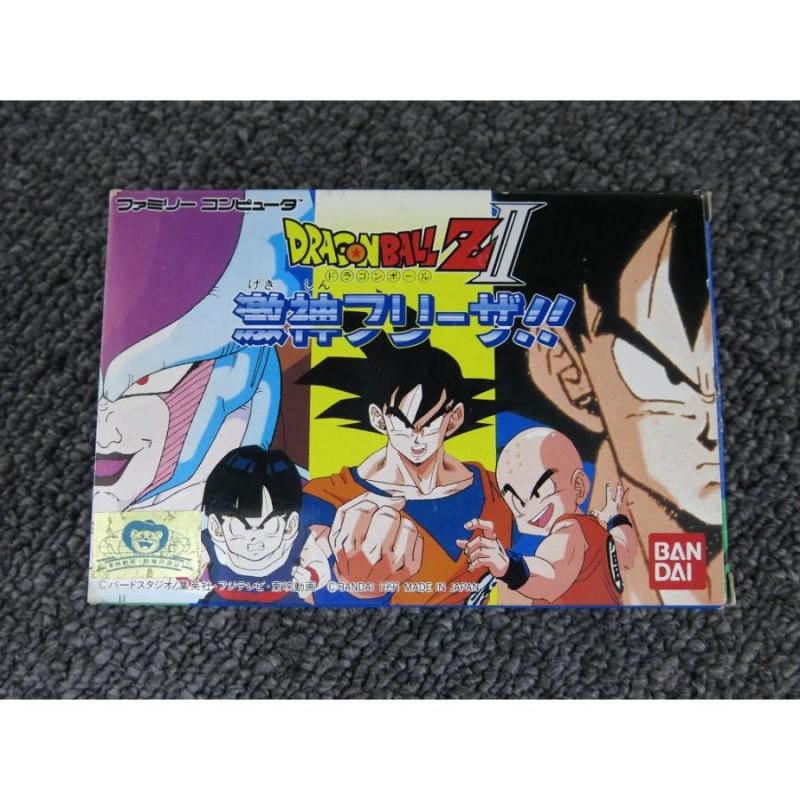 バンダイ BANDAI FCソフト ドラゴンボールＺ II 激神フリーザ！！ | LINEブランドカタログ