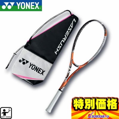 YONEX ヨネックス レーザーラッシュ7V LASERUSH 7V 赤