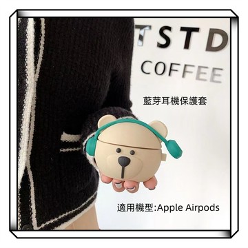 【現貨】inpods無線藍芽耳機保護套 卡通可愛 耳機殼 矽膠套 防摔套 pro2 保護套 1.2.3代 軟膠套