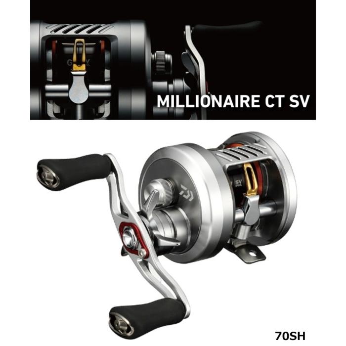 ダイワ ミリオネア CT SV 70 HLリール - northwoodsbookkeeping.com