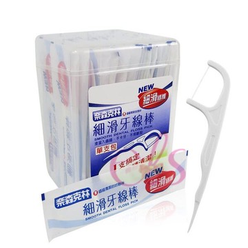 [$699免運] 奈森克林 細滑牙線棒 單支包 50支 盒裝 ☆艾莉莎ELS☆