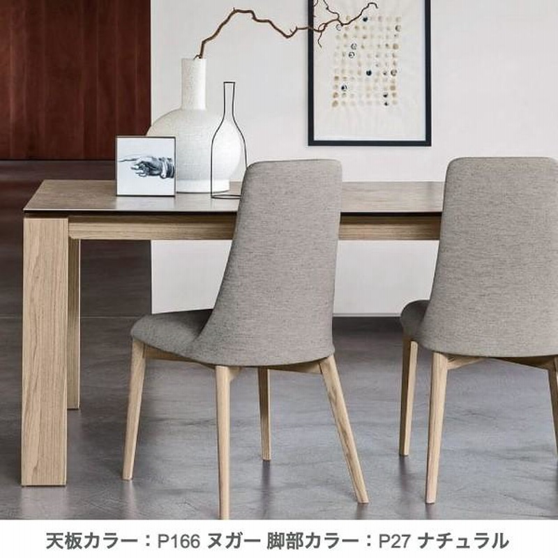 カリガリス伸縮ダイニングテーブル Calligaris（カリガリス）伸長式ダイニングテーブル「Duca