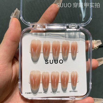 💖台灣出貨💖【10片分碼】腮紅電鍍短T穿戴甲電鍍極光漸變貓眼純色穿戴美甲成