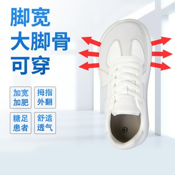 寬宣鞋頭透氣網面運動鞋 輕便耐滑減震防滑跑步鞋 男女同款清爽戶外訓練健走鞋39-48