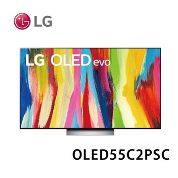 LG樂金 【拆封新品】 55吋 OLED evo C2極致系列 4K AI 物聯網智慧電視 螢幕 OLED55C2PSC 不含安裝及樓層搬運