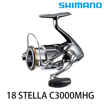 送1000元折價券] 漁拓釣具SHIMANO 18 STELLA C3000MHG [紡車捲線