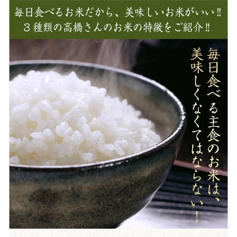 新米 令和3年 自然栽培米 無農薬 新米 米 送料無 10kg 高級 お歳暮 ギフト ミルキークイーン コシヒカリ 金賞 お祝い